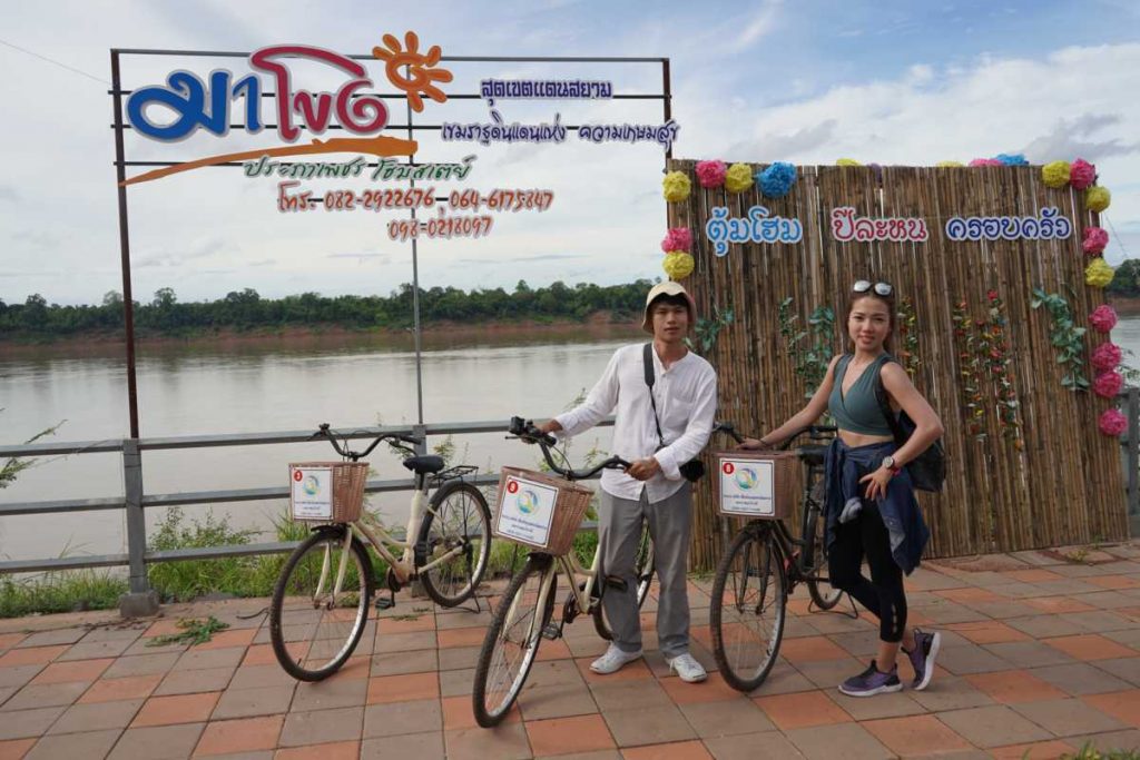 IMG_3487.jpeg - Khemarat Nawaeng – Chiad Cultural Tourism Community Ubon Ratchathani | https://mapleworld.org