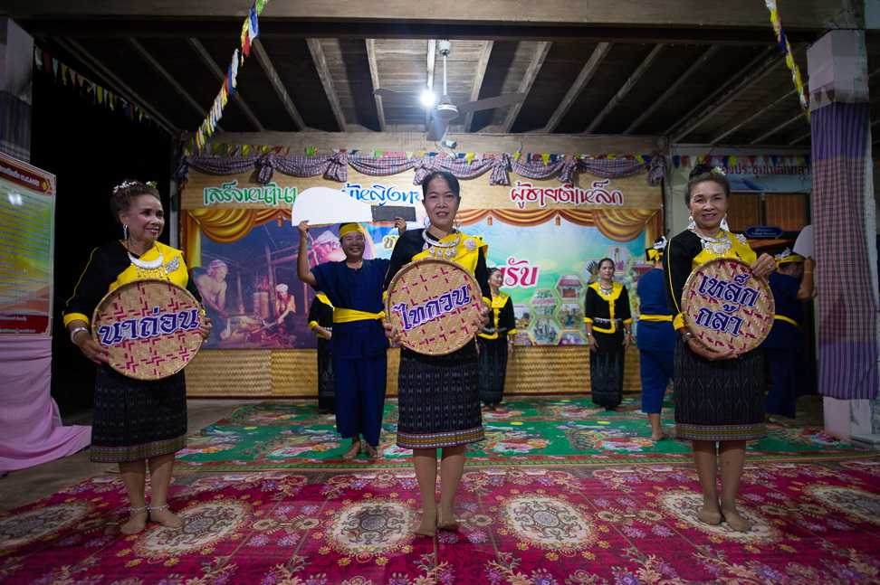 IMG_3517.jpeg - Nathon Cultural Tourism Community Nakhon Phanom | https://mapleworld.org