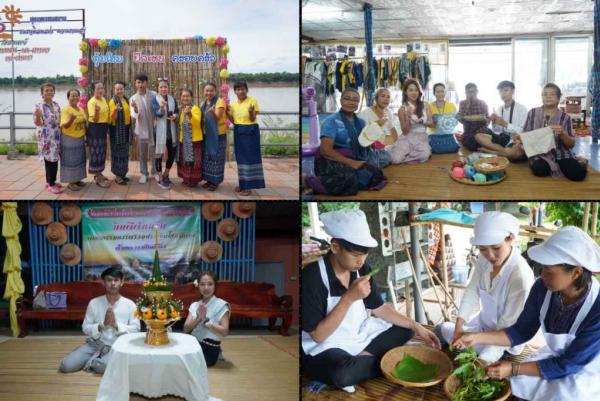 Khemarat Nawaeng – Chiad Cultural Tourism Community Ubon Ratchathani - https://mapleworld.org